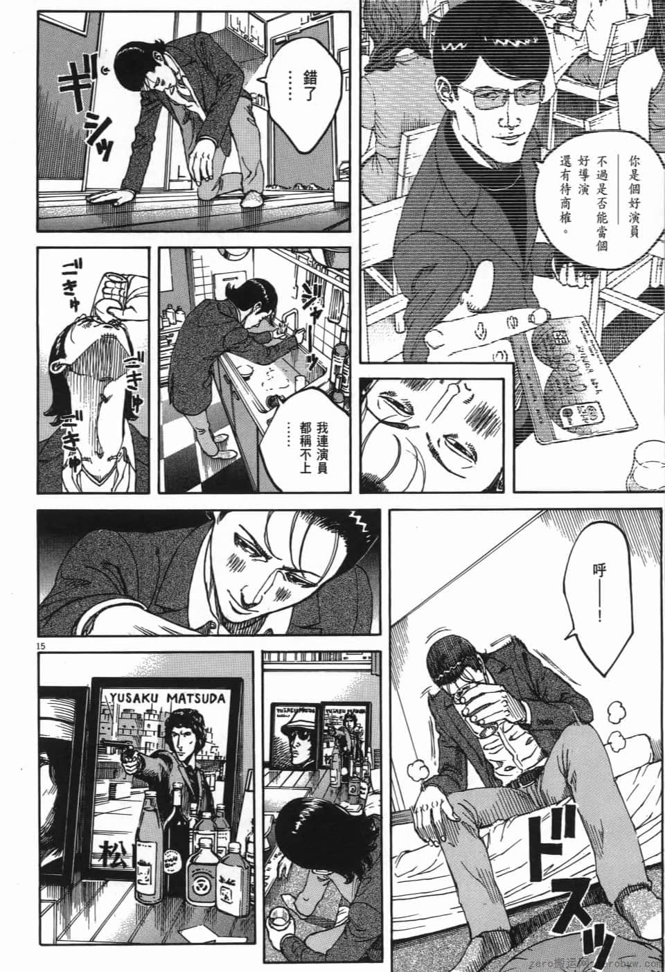 Page 56