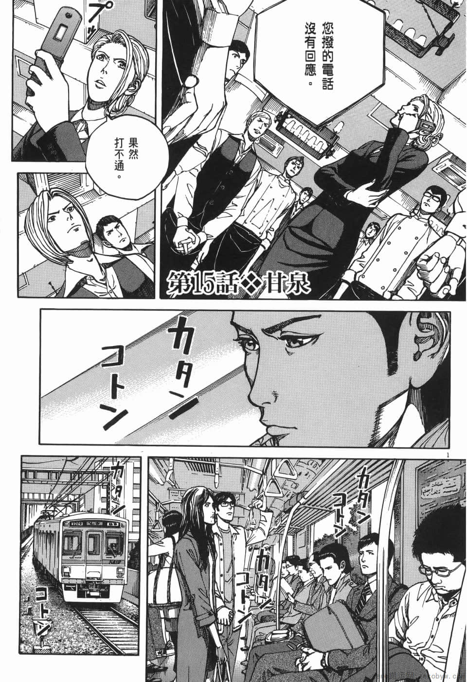 Page 61