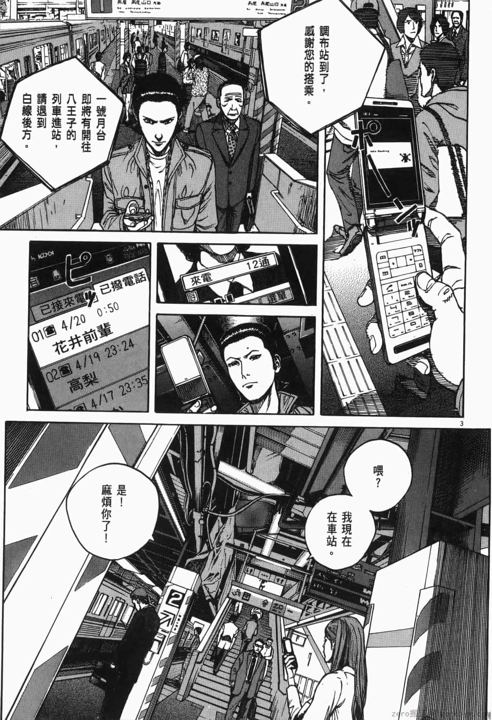 Page 63