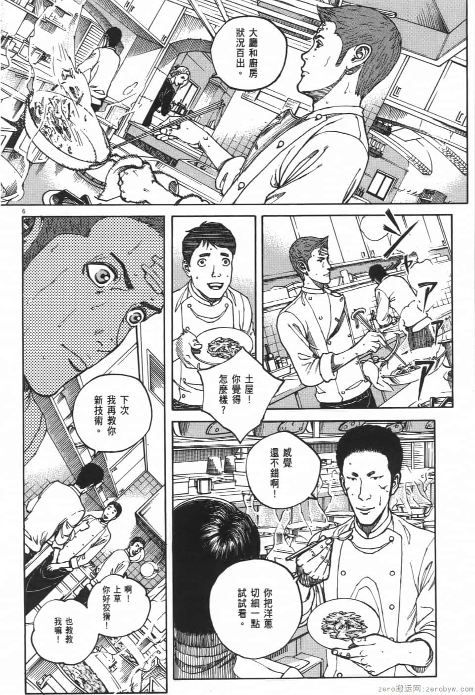Page 66