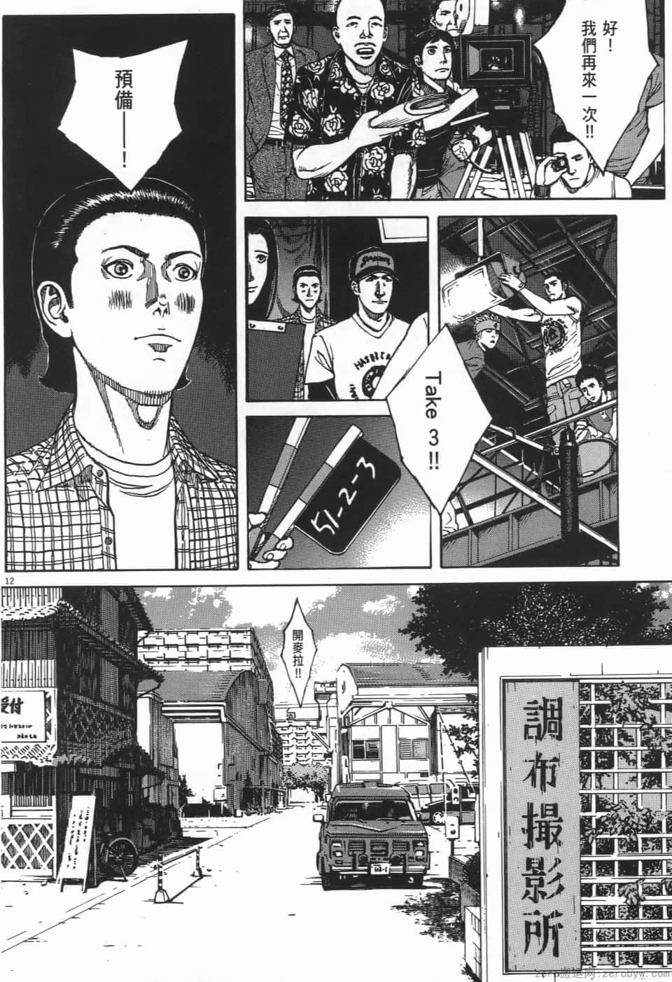 Page 72