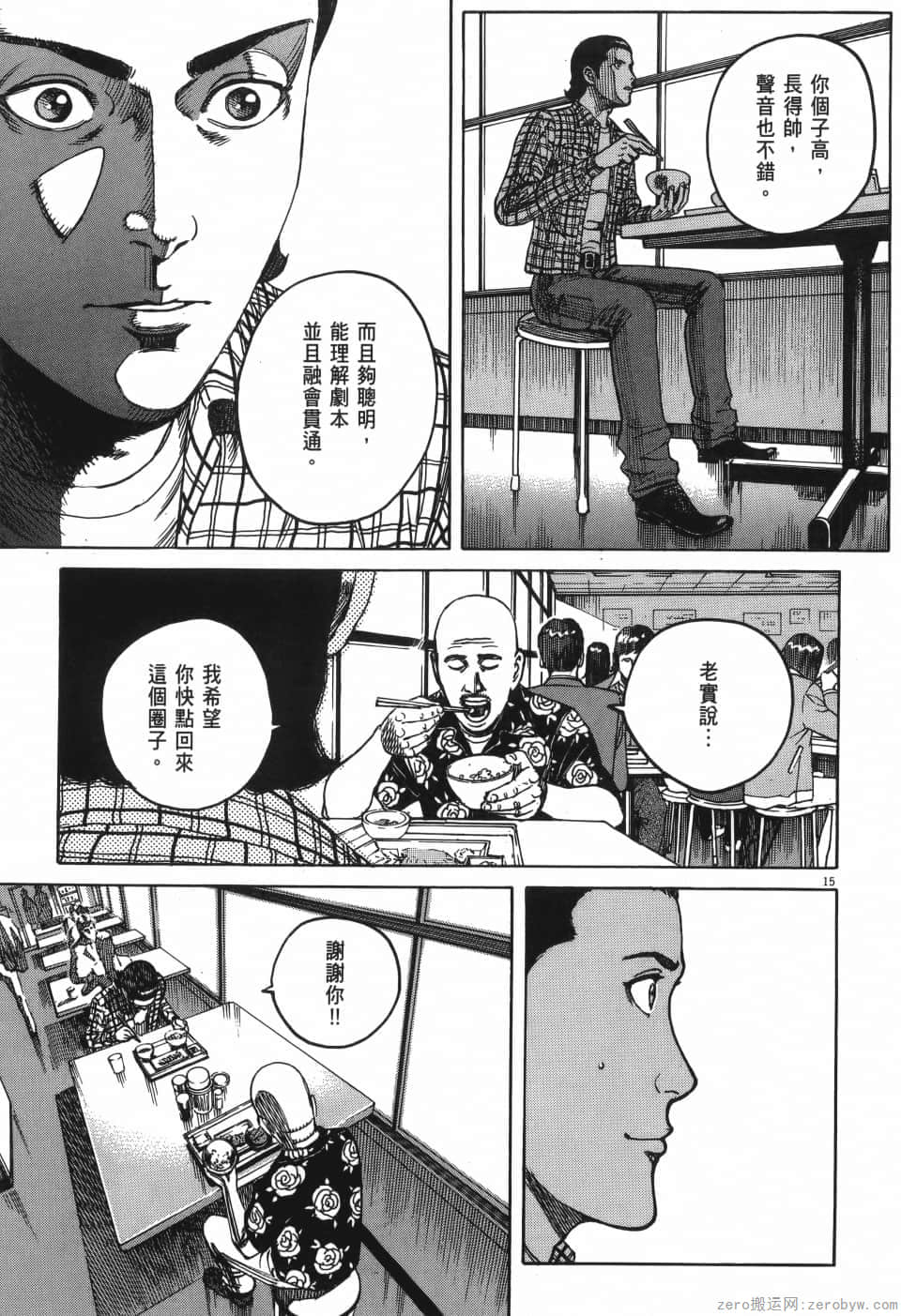 Page 75