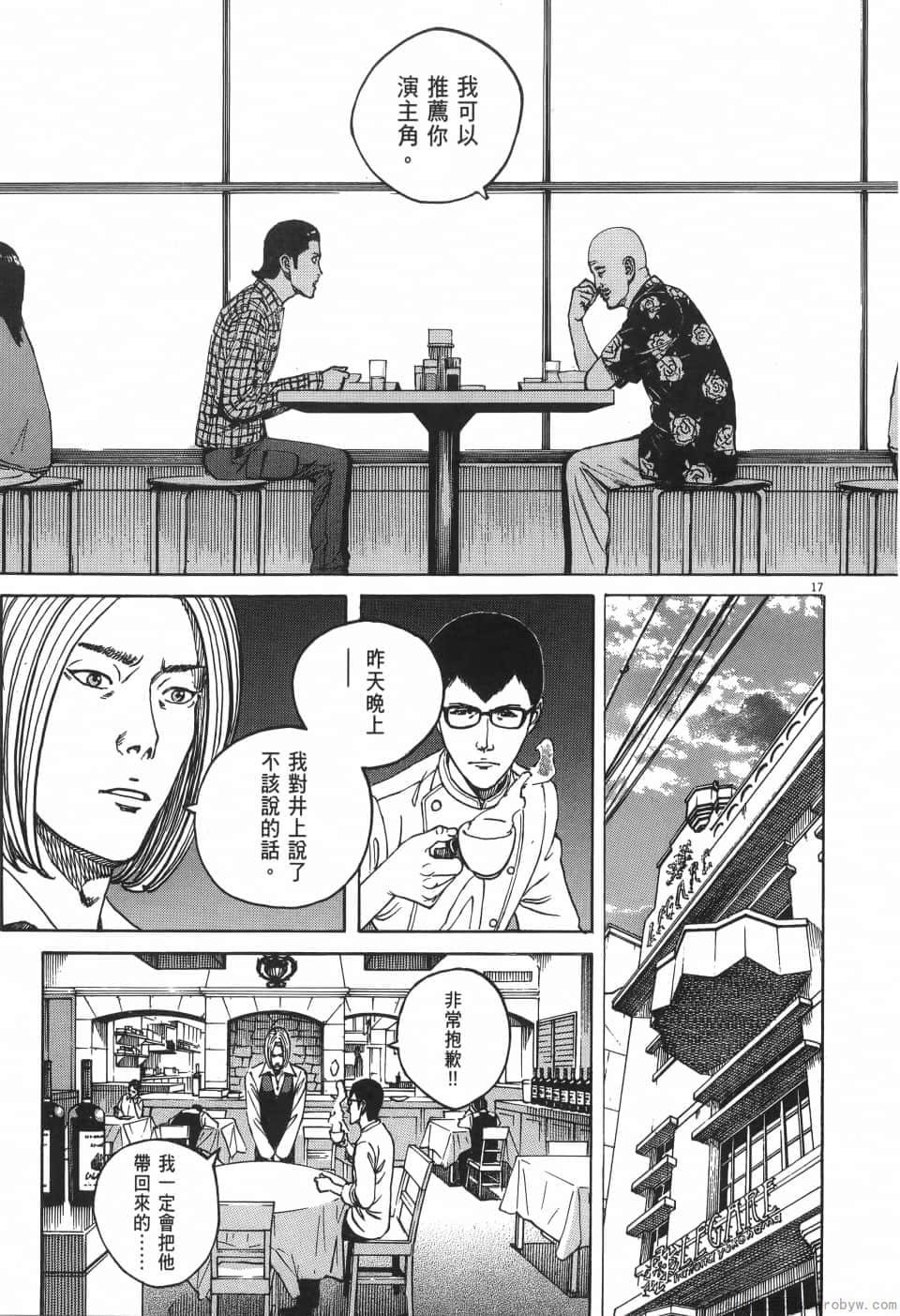 Page 77