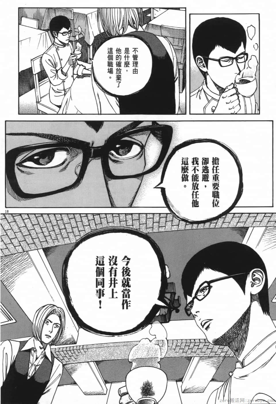 Page 78