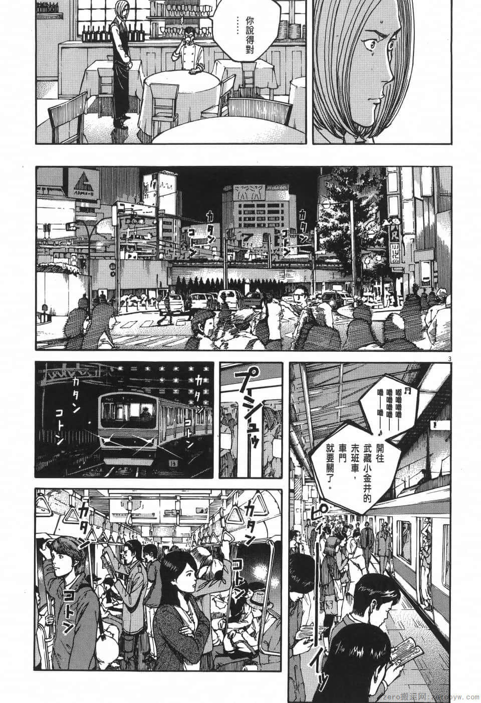 Page 81