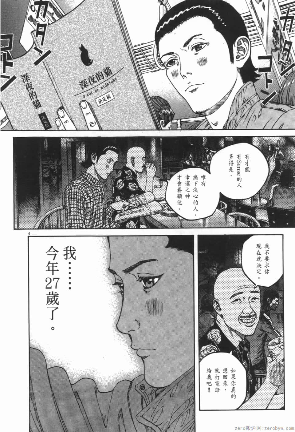 Page 82
