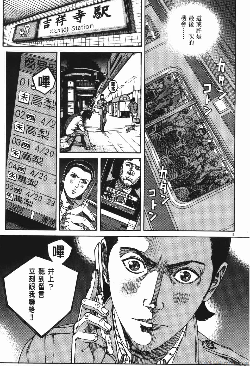 Page 83