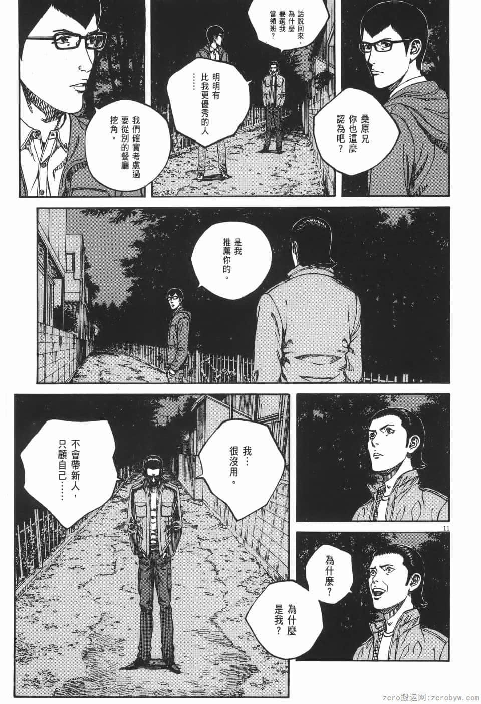 Page 89