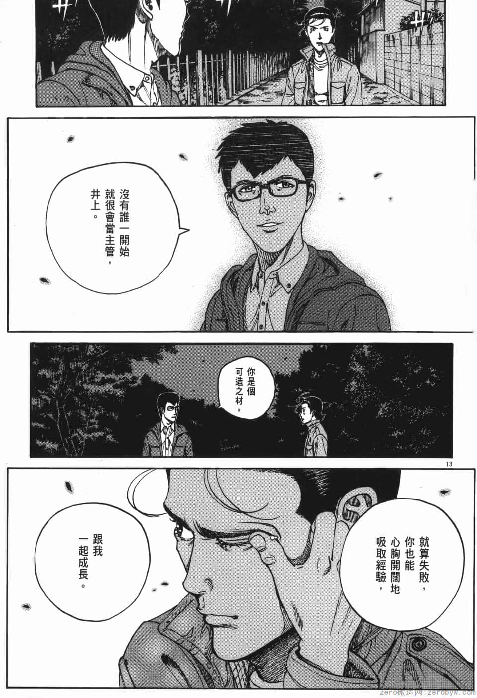 Page 91