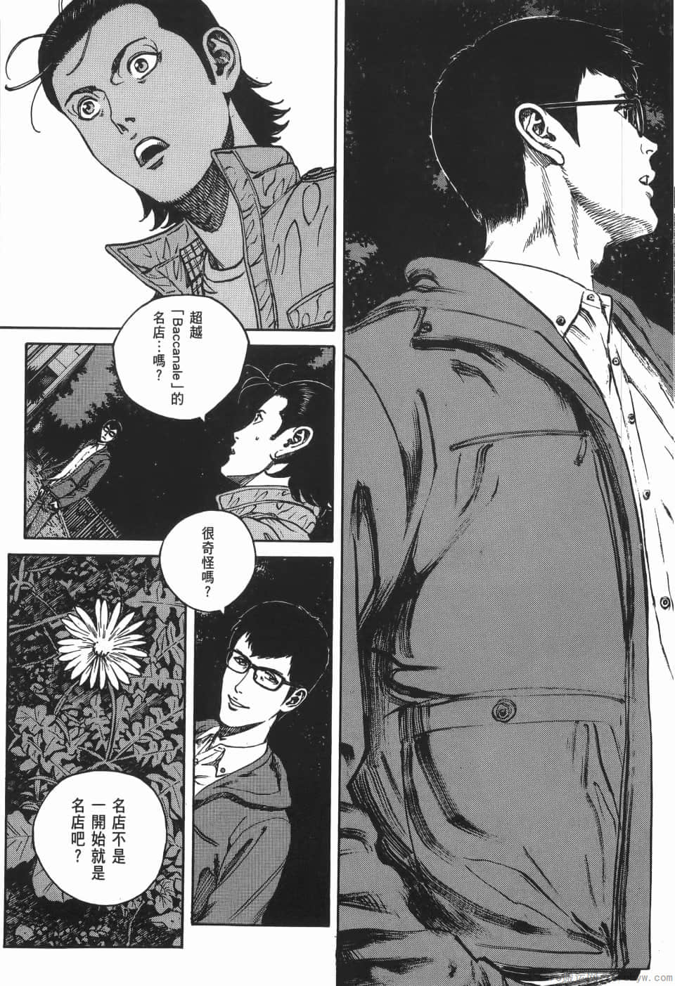 Page 93