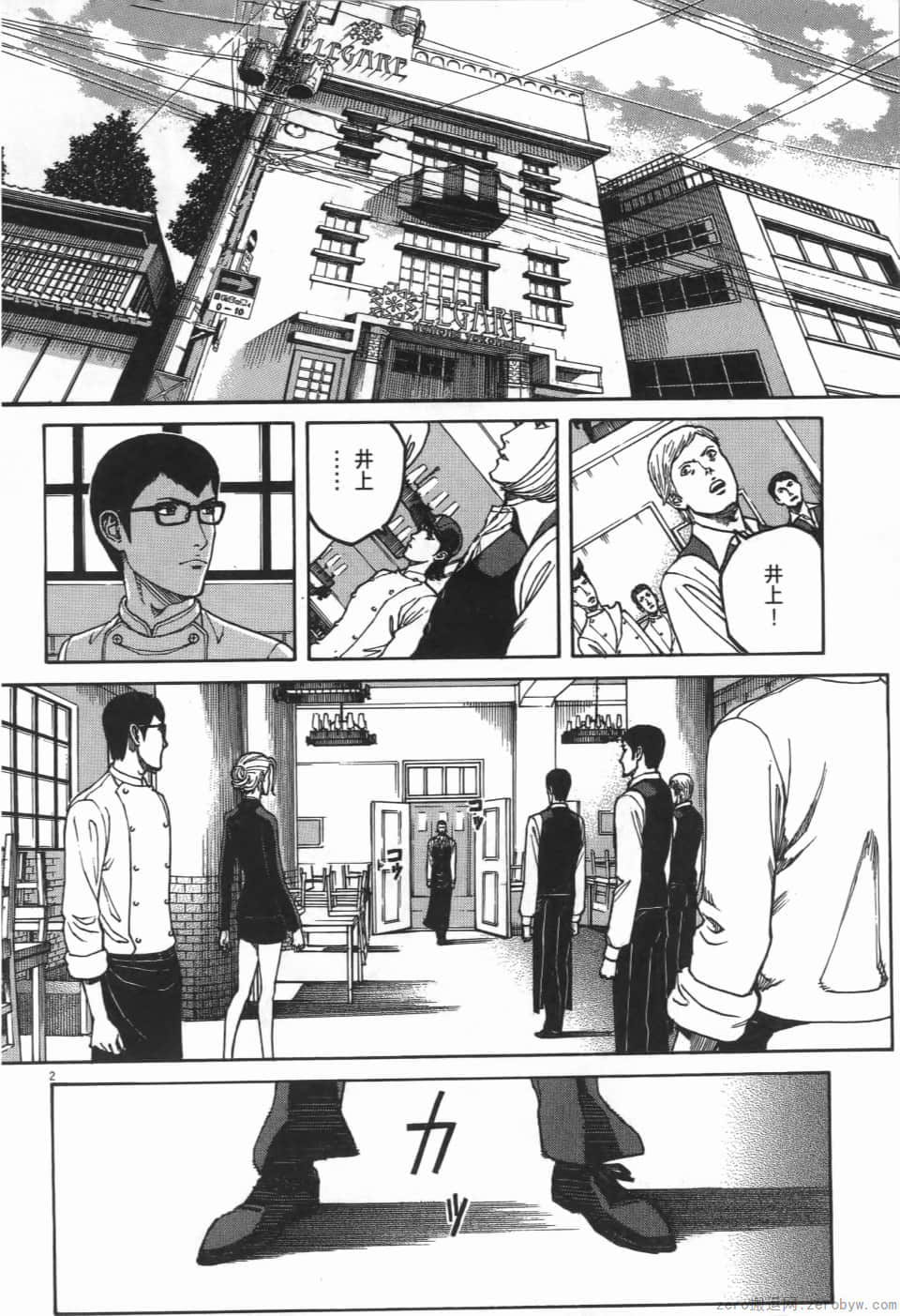 Page 98