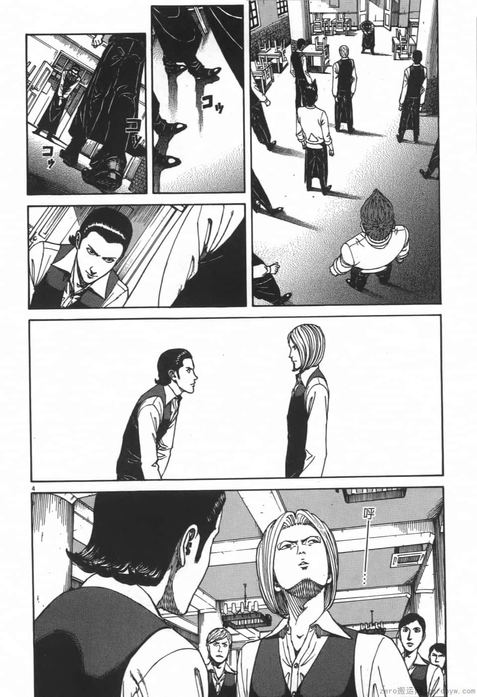 Page 100