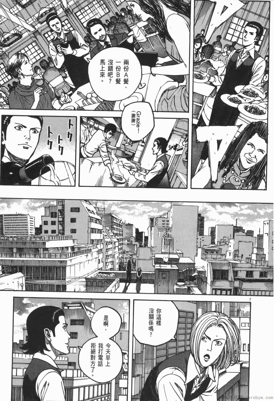 Page 103