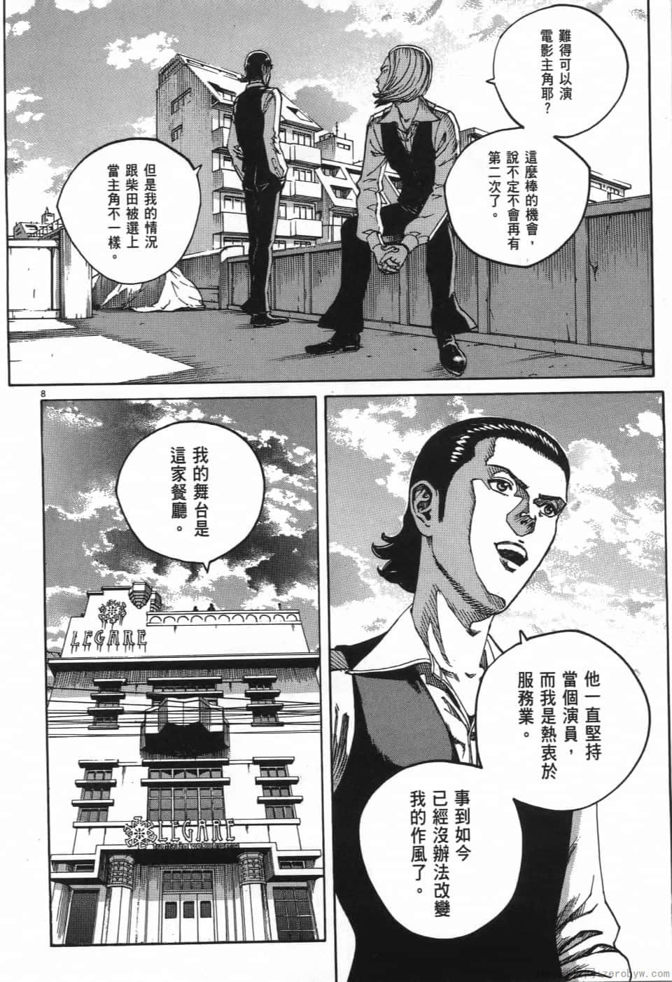 Page 104