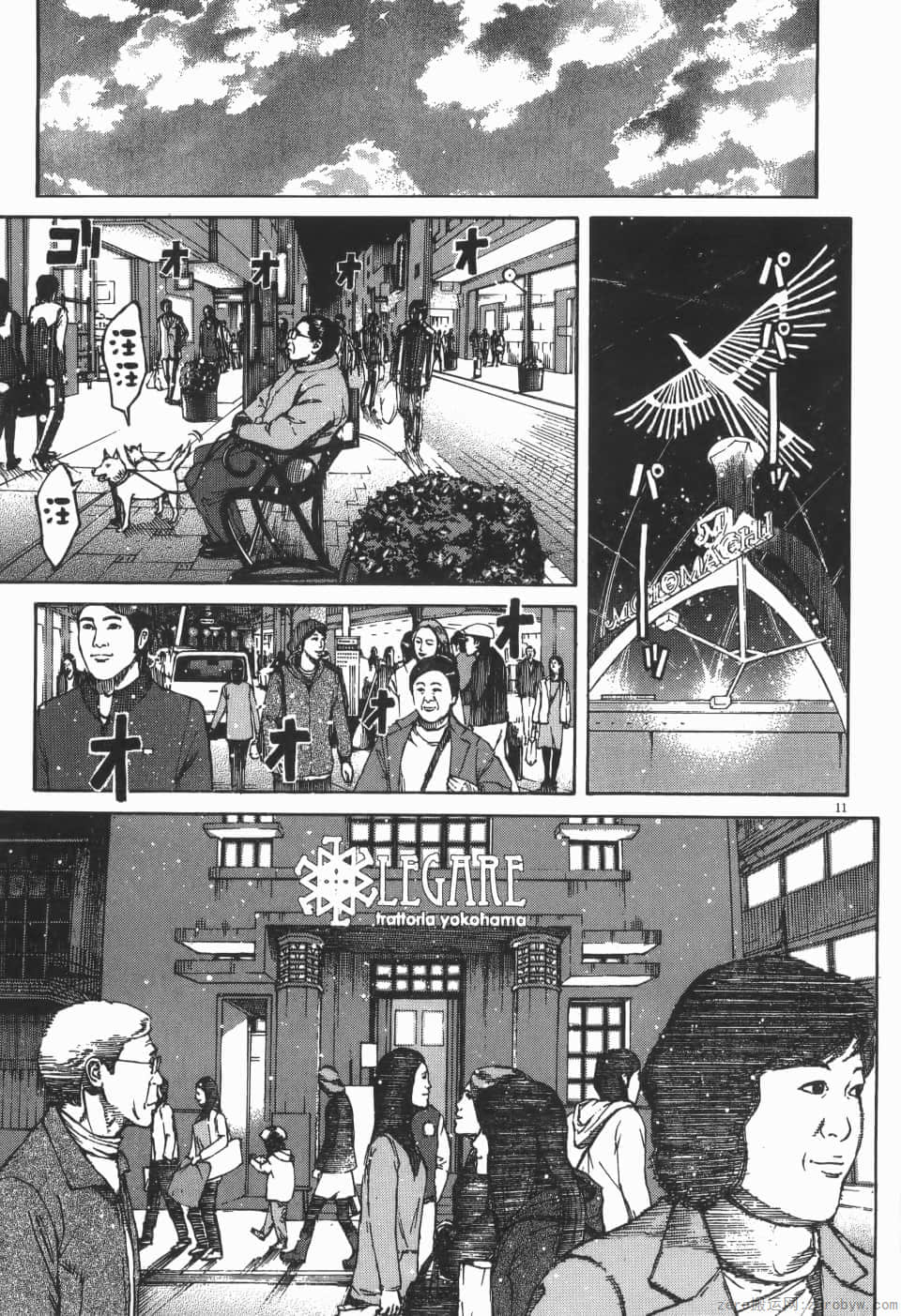 Page 107