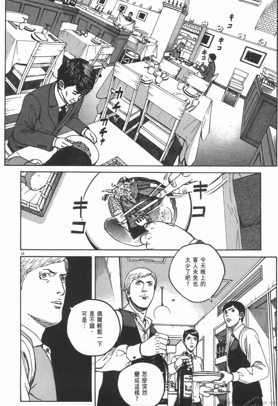 Page 110