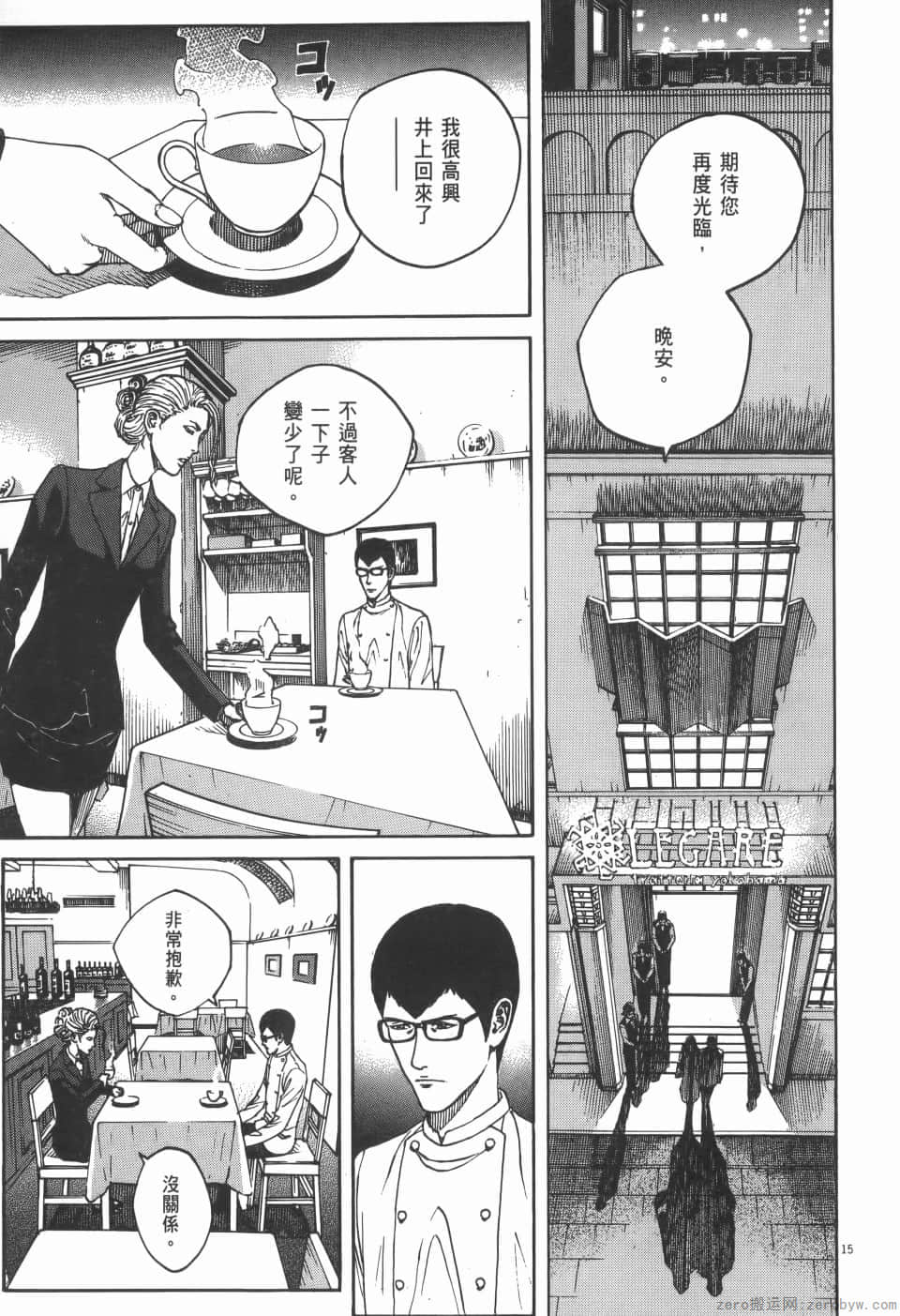 Page 111