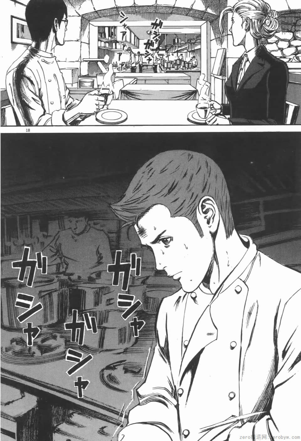 Page 114