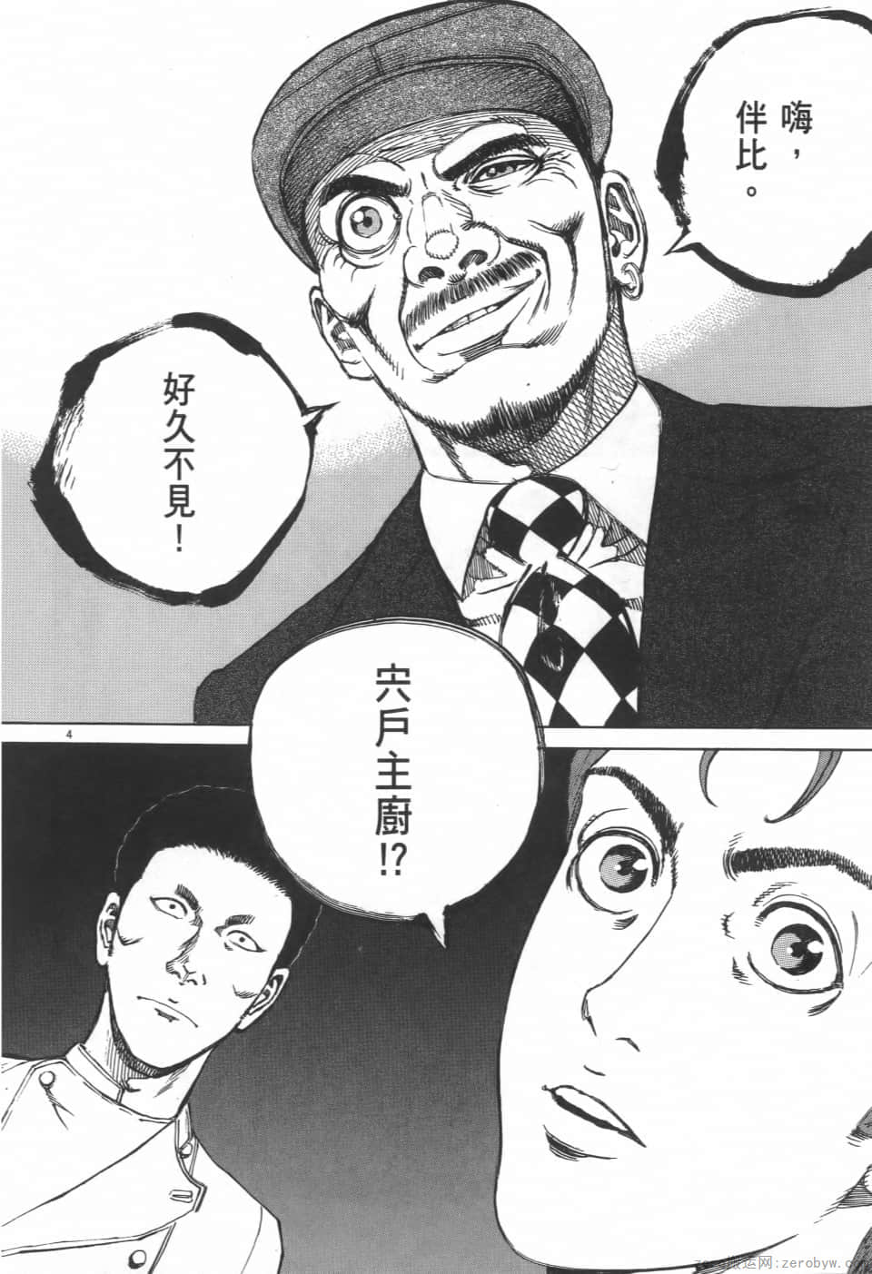 Page 118