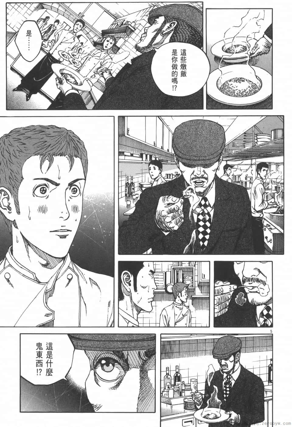 Page 119