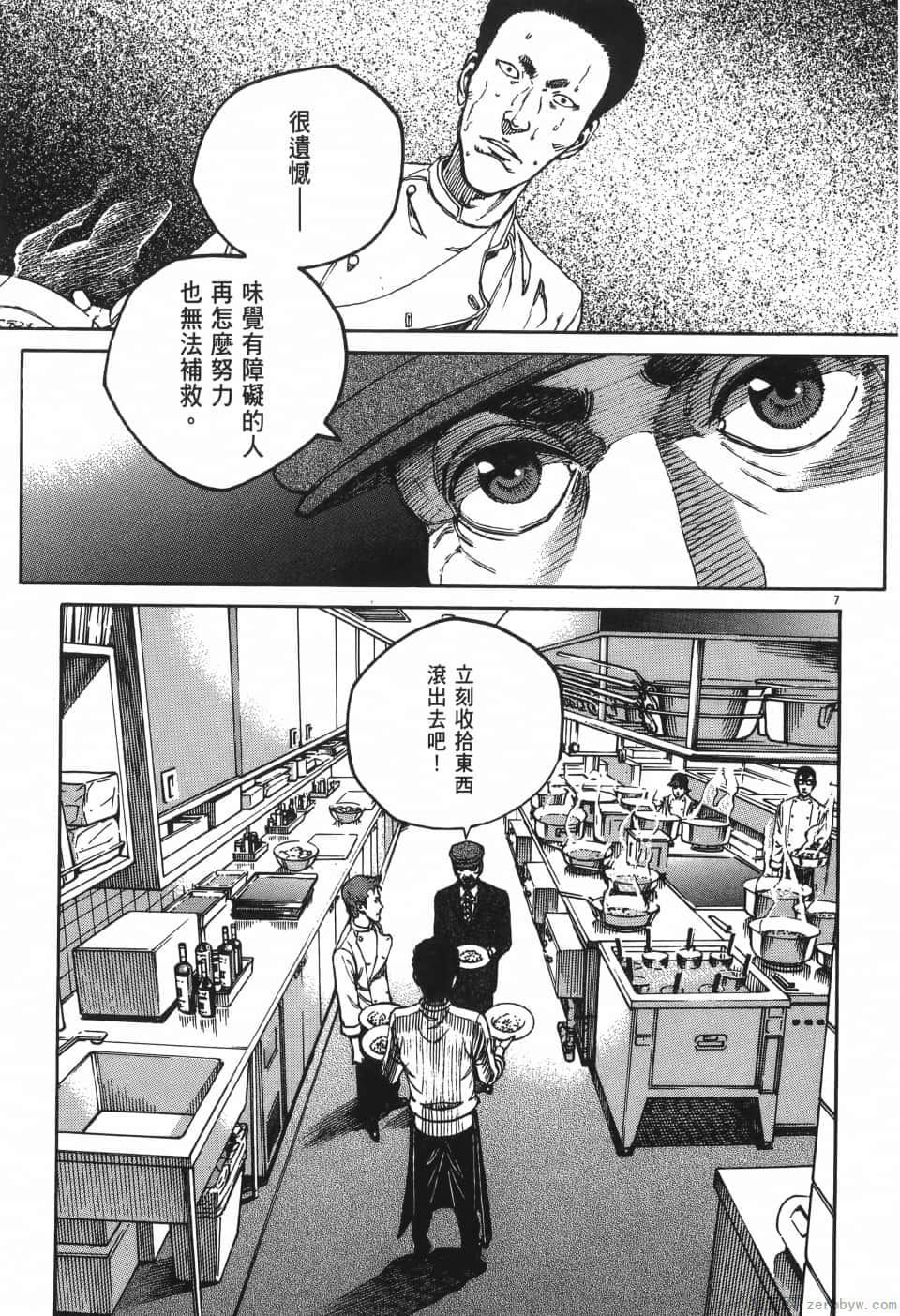 Page 121