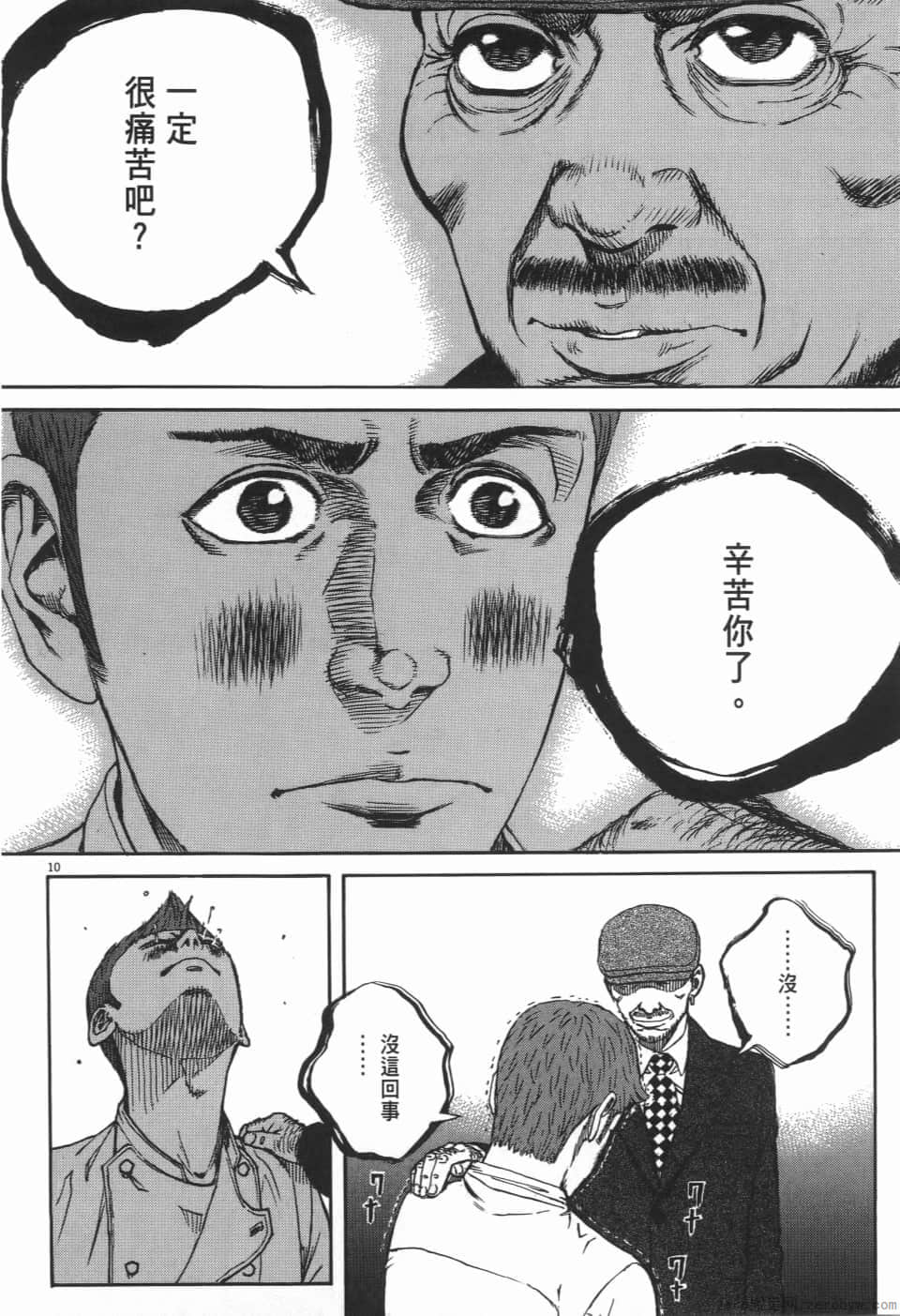 Page 124