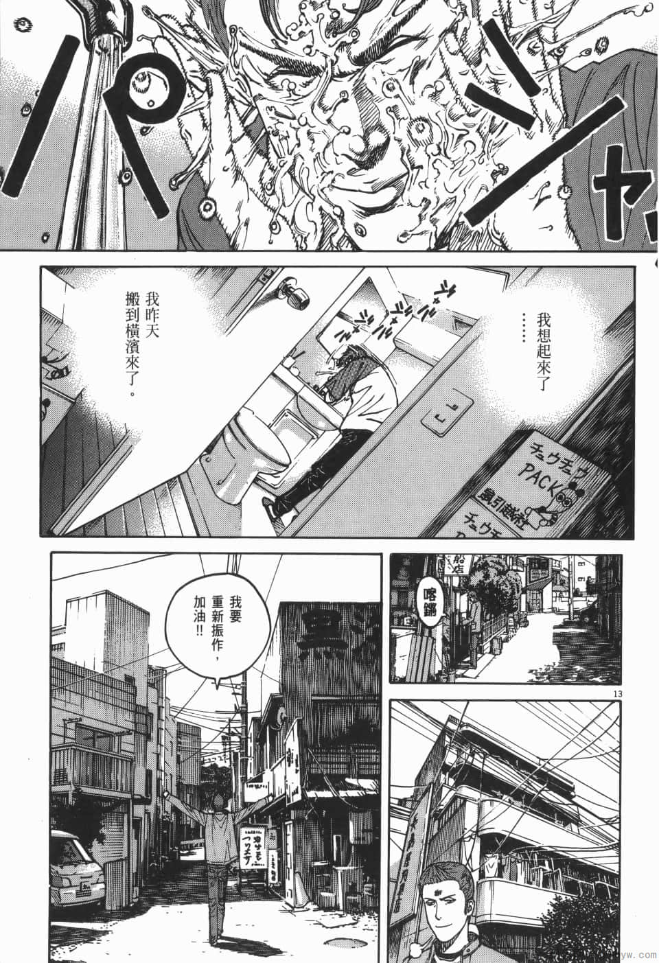 Page 127