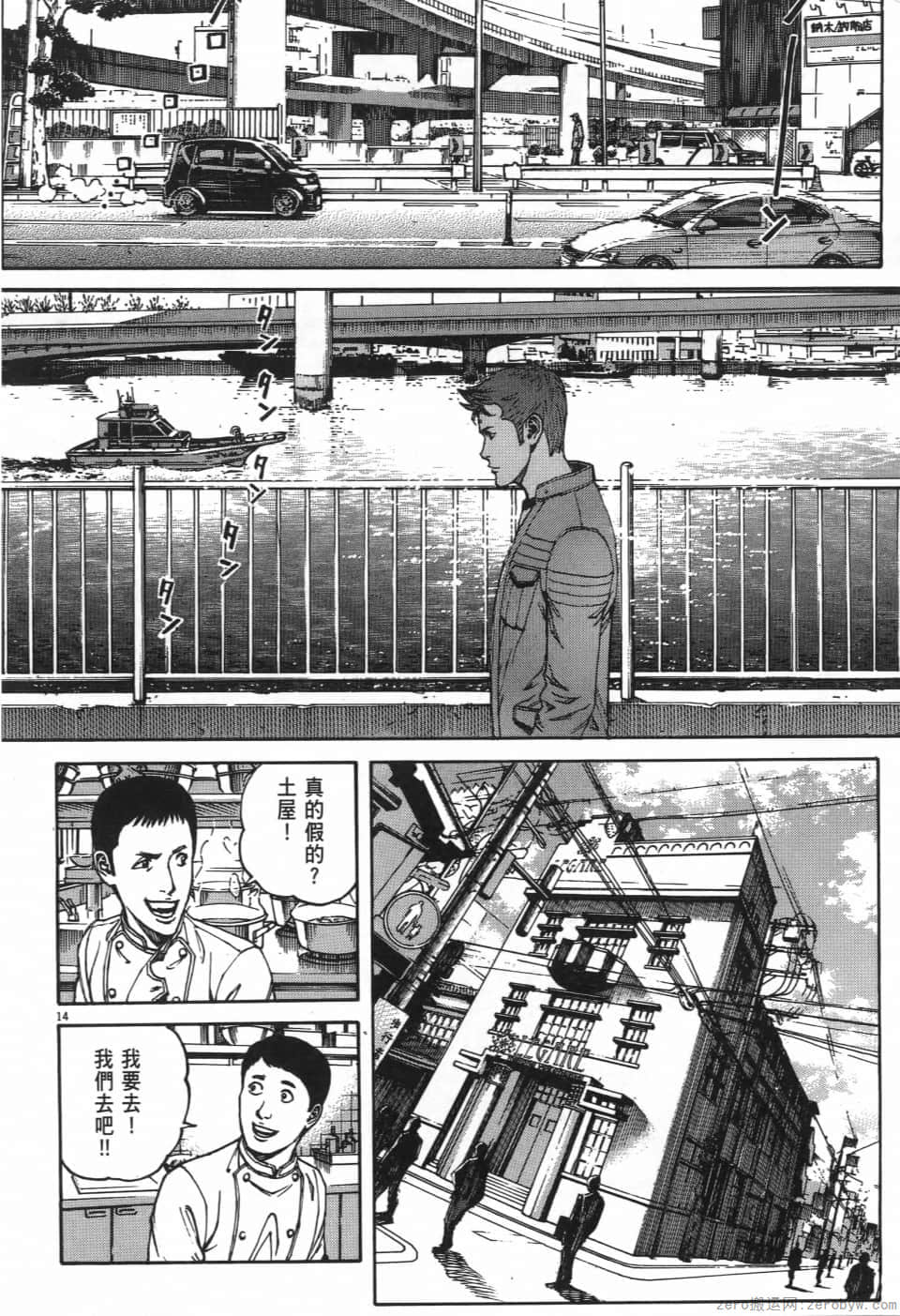 Page 128