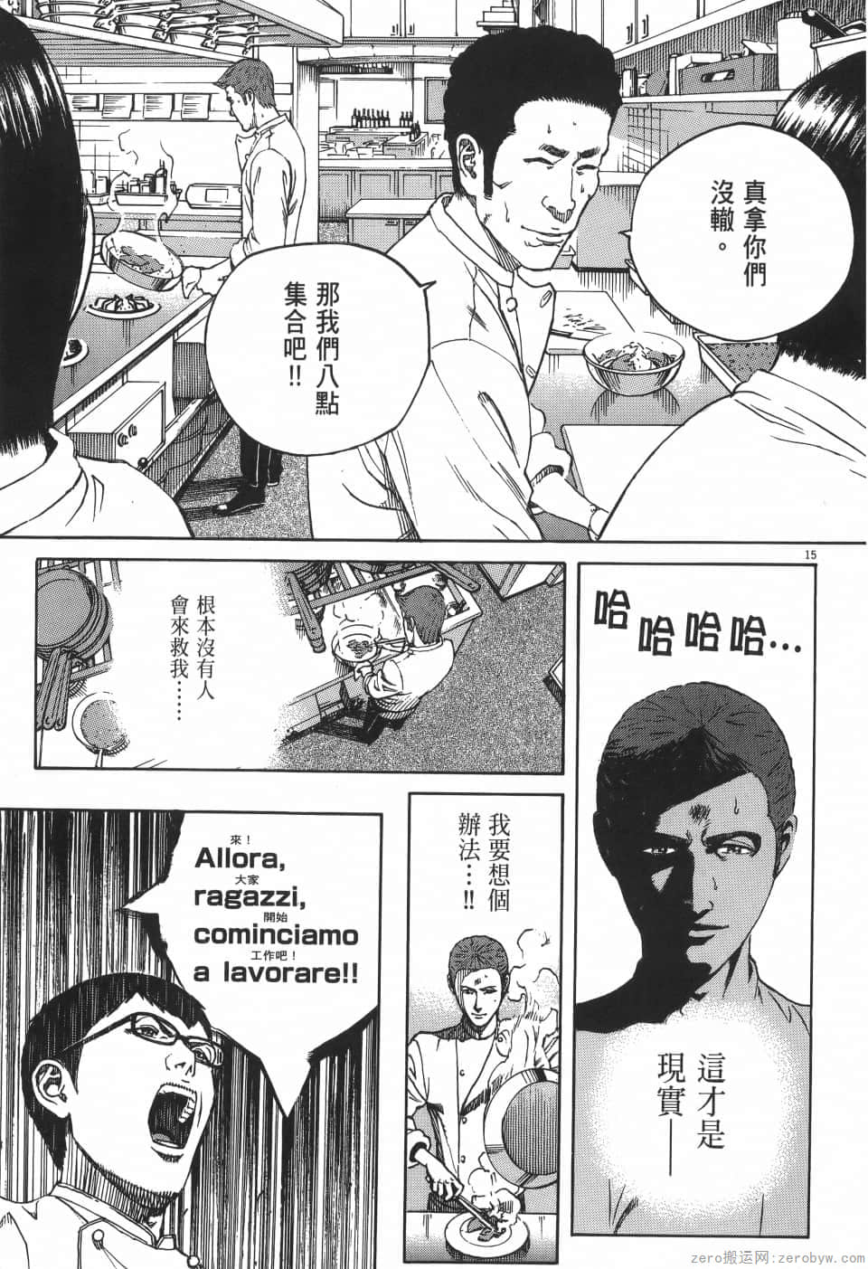Page 129