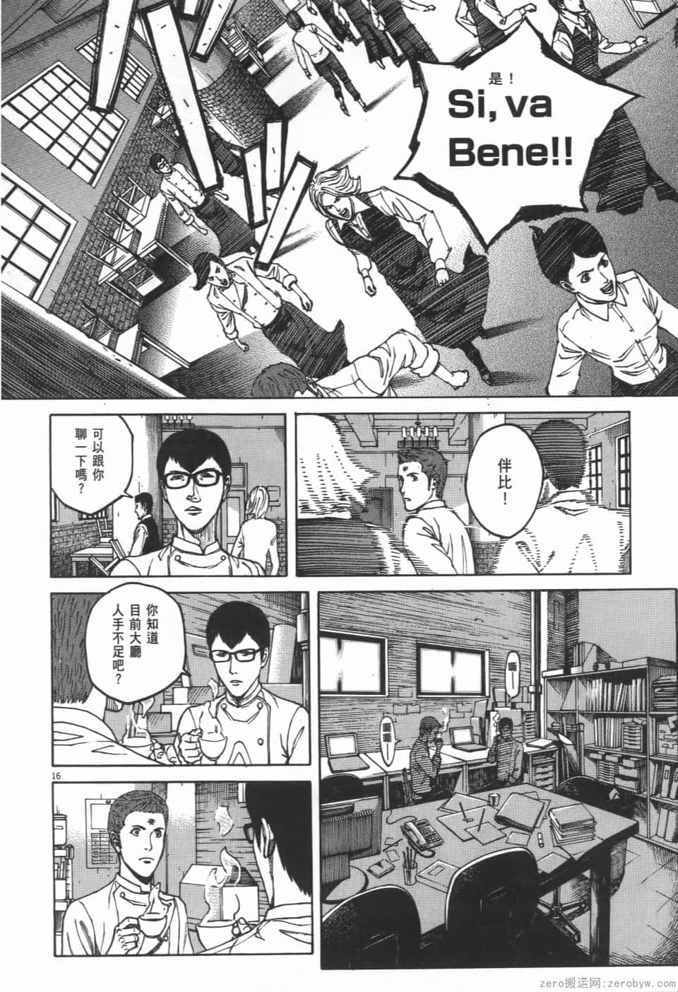 Page 130