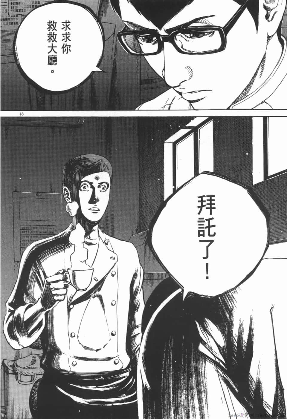 Page 132