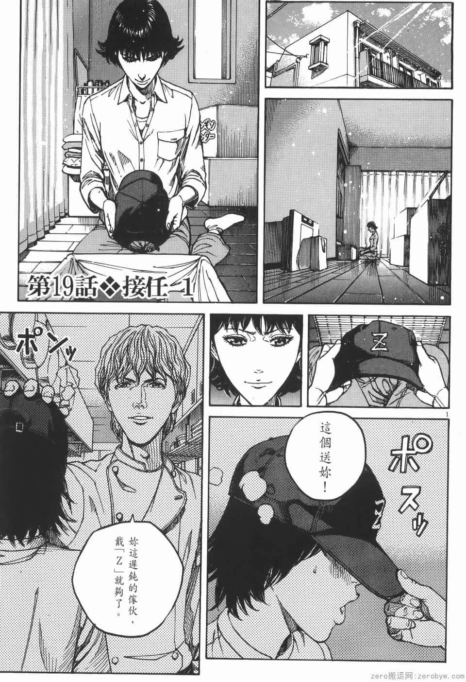 Page 133