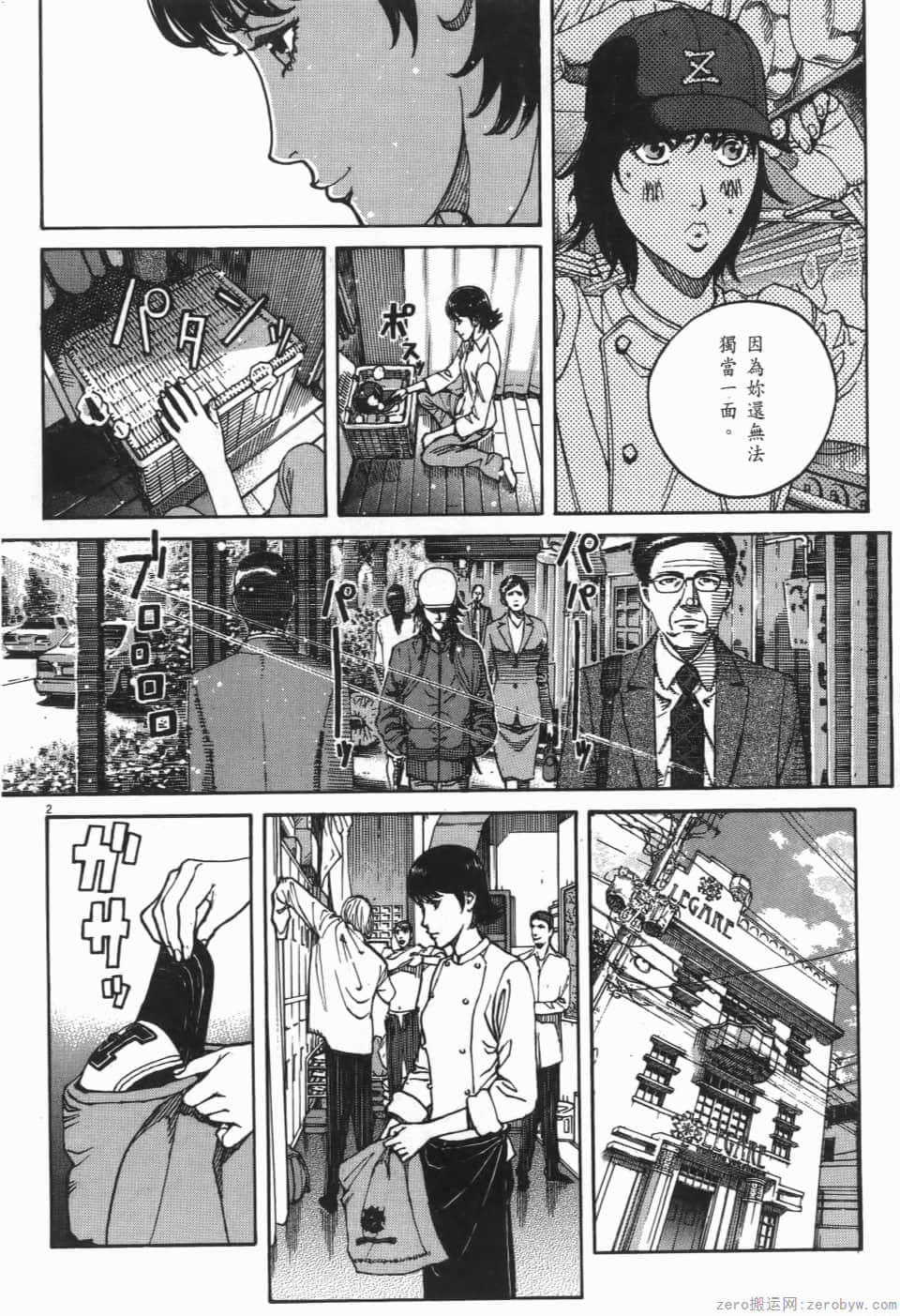 Page 134