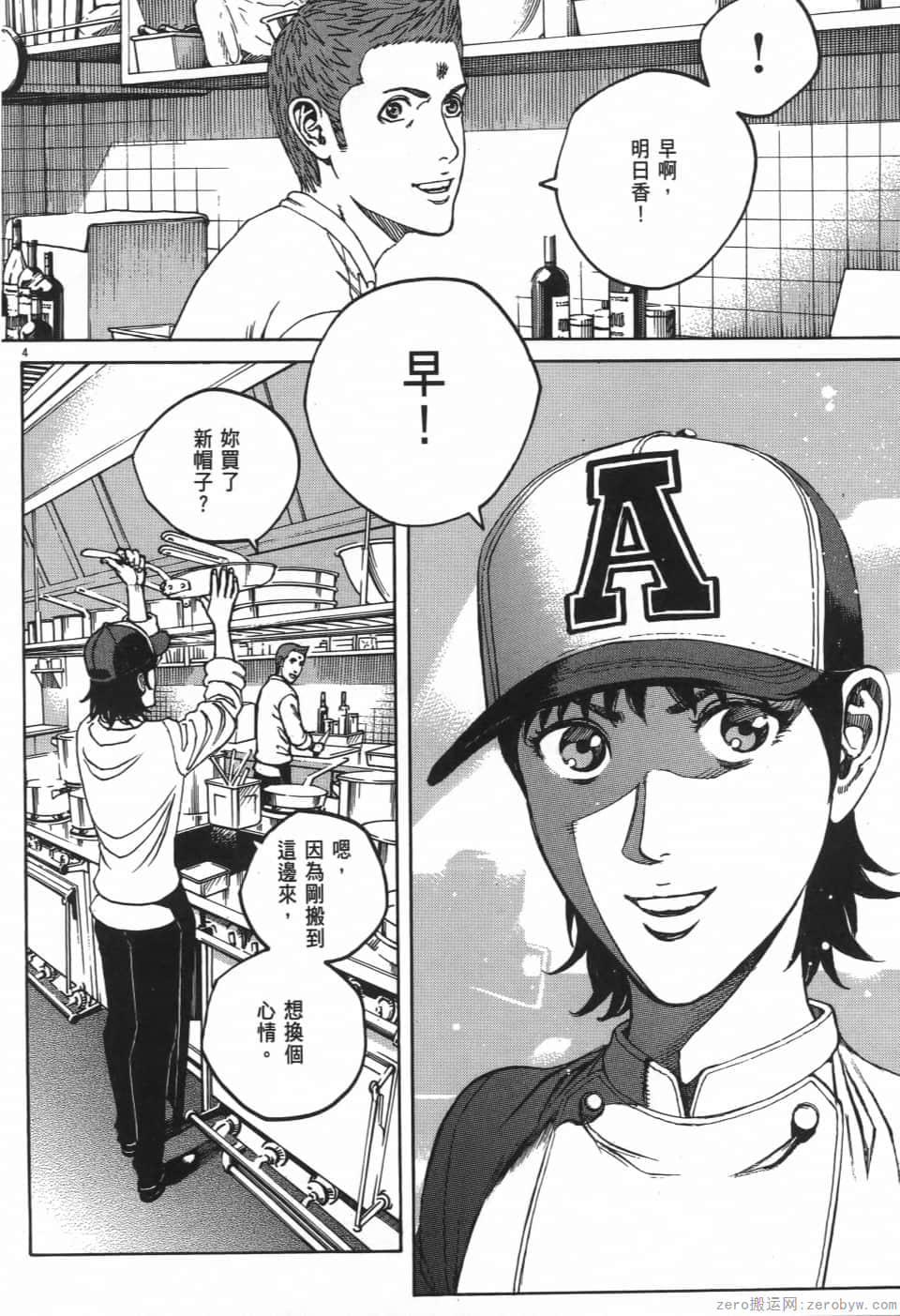 Page 136