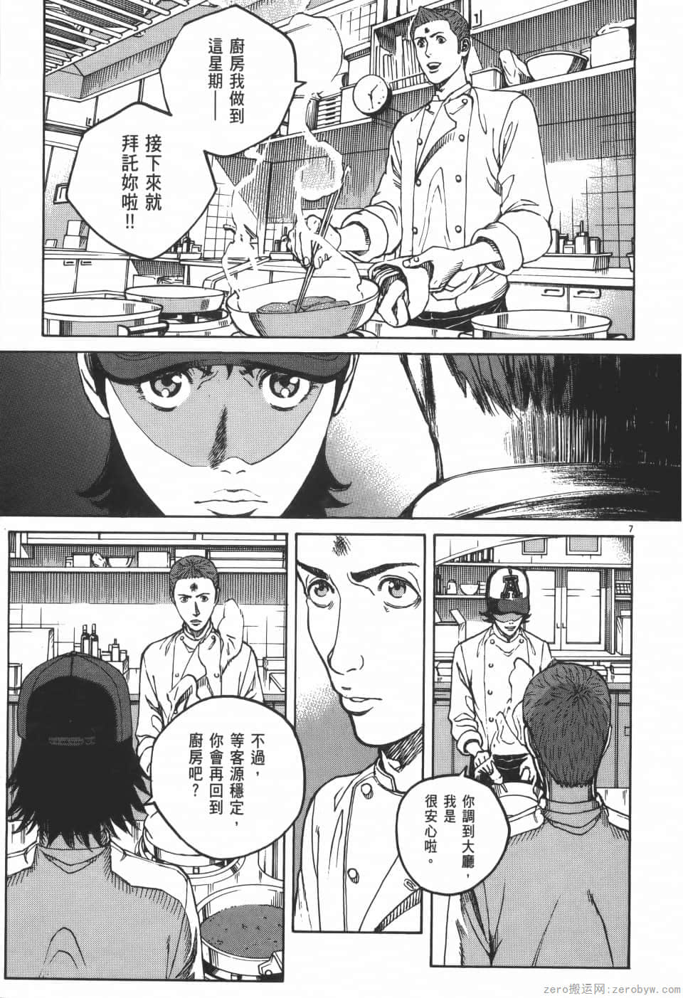 Page 139