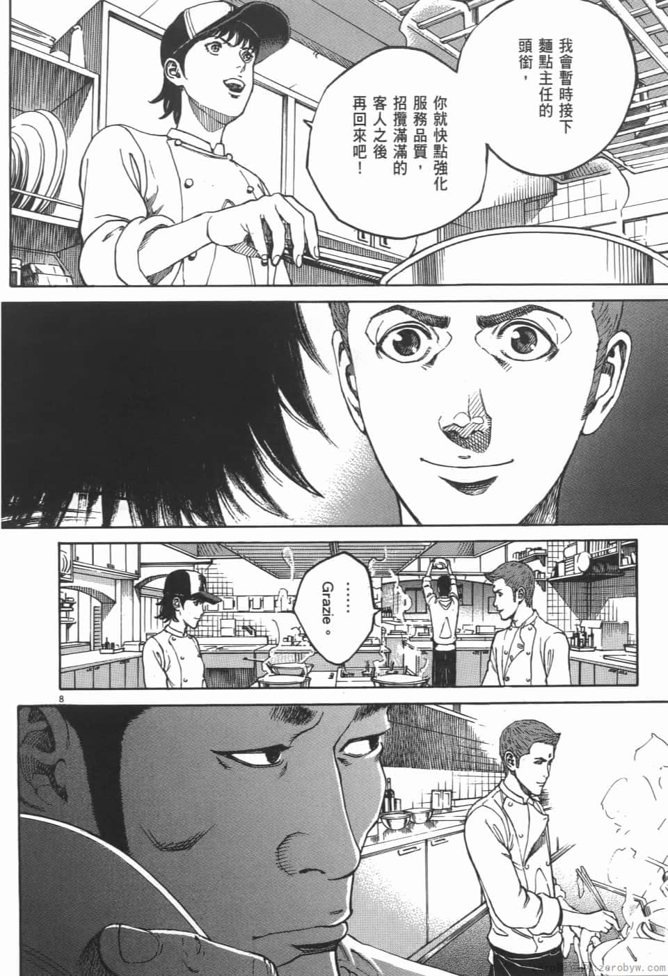 Page 140
