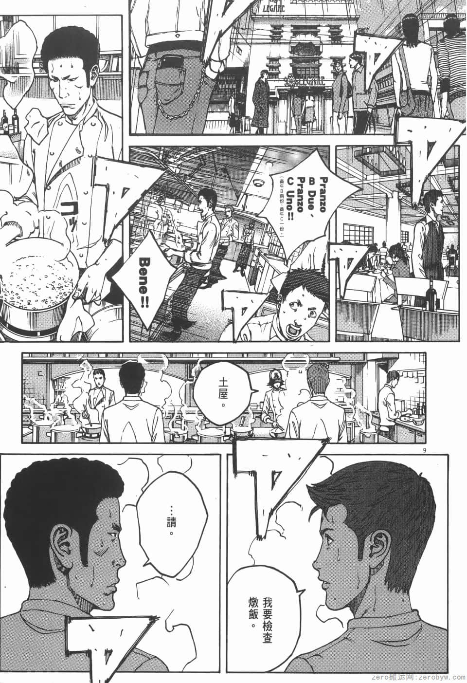 Page 141