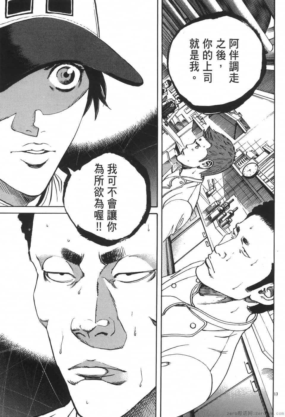 Page 145