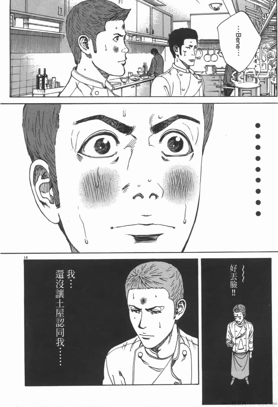 Page 146