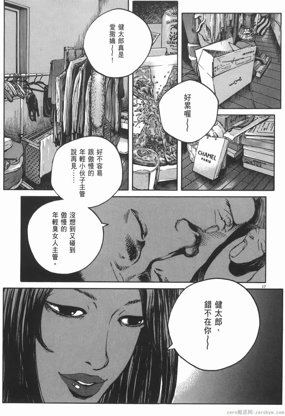 Page 149