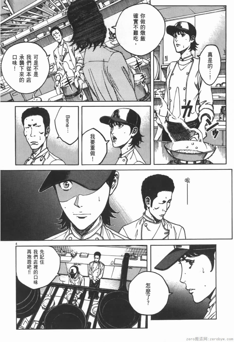 Page 154