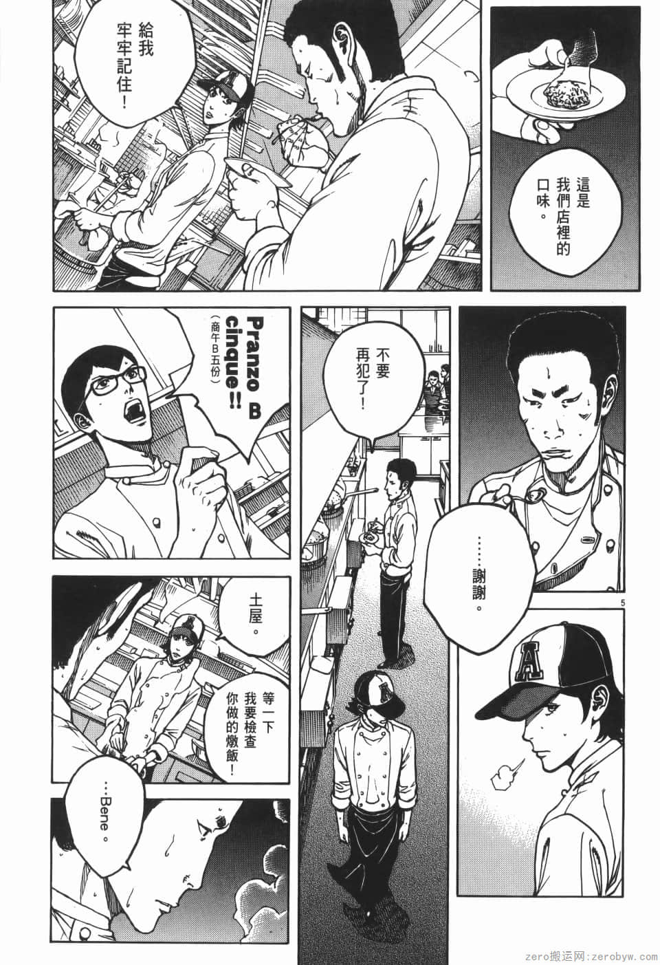 Page 155