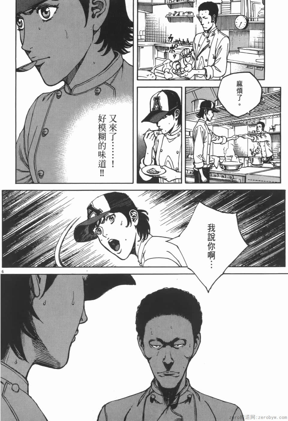 Page 156