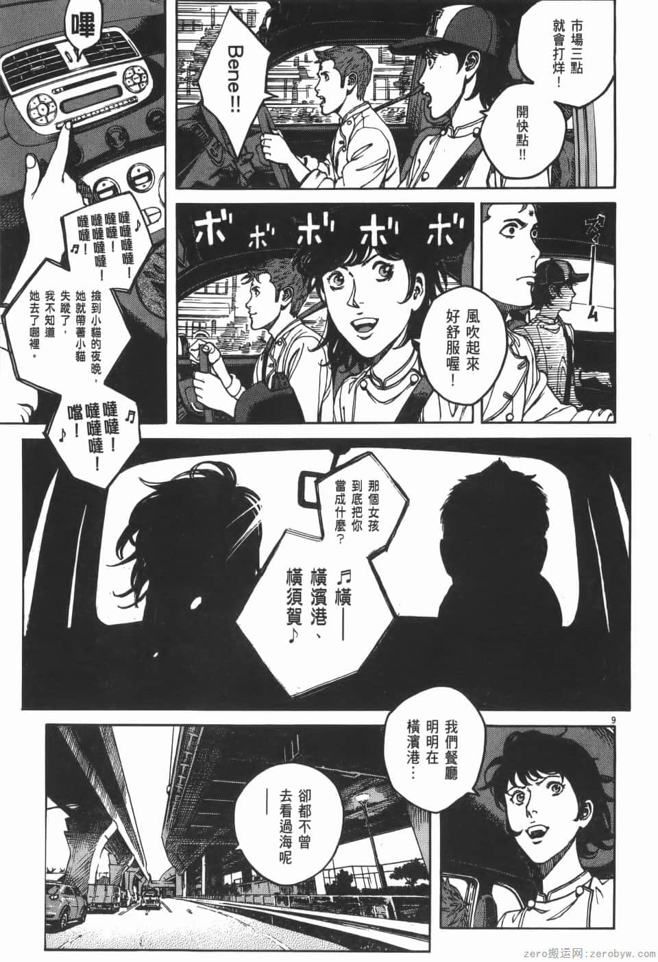 Page 159