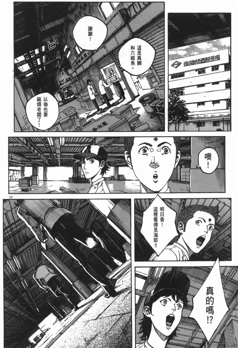 Page 160