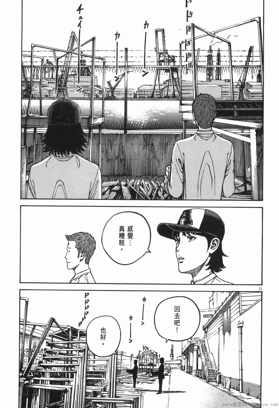 Page 161