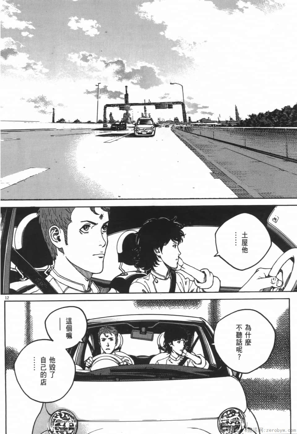 Page 162