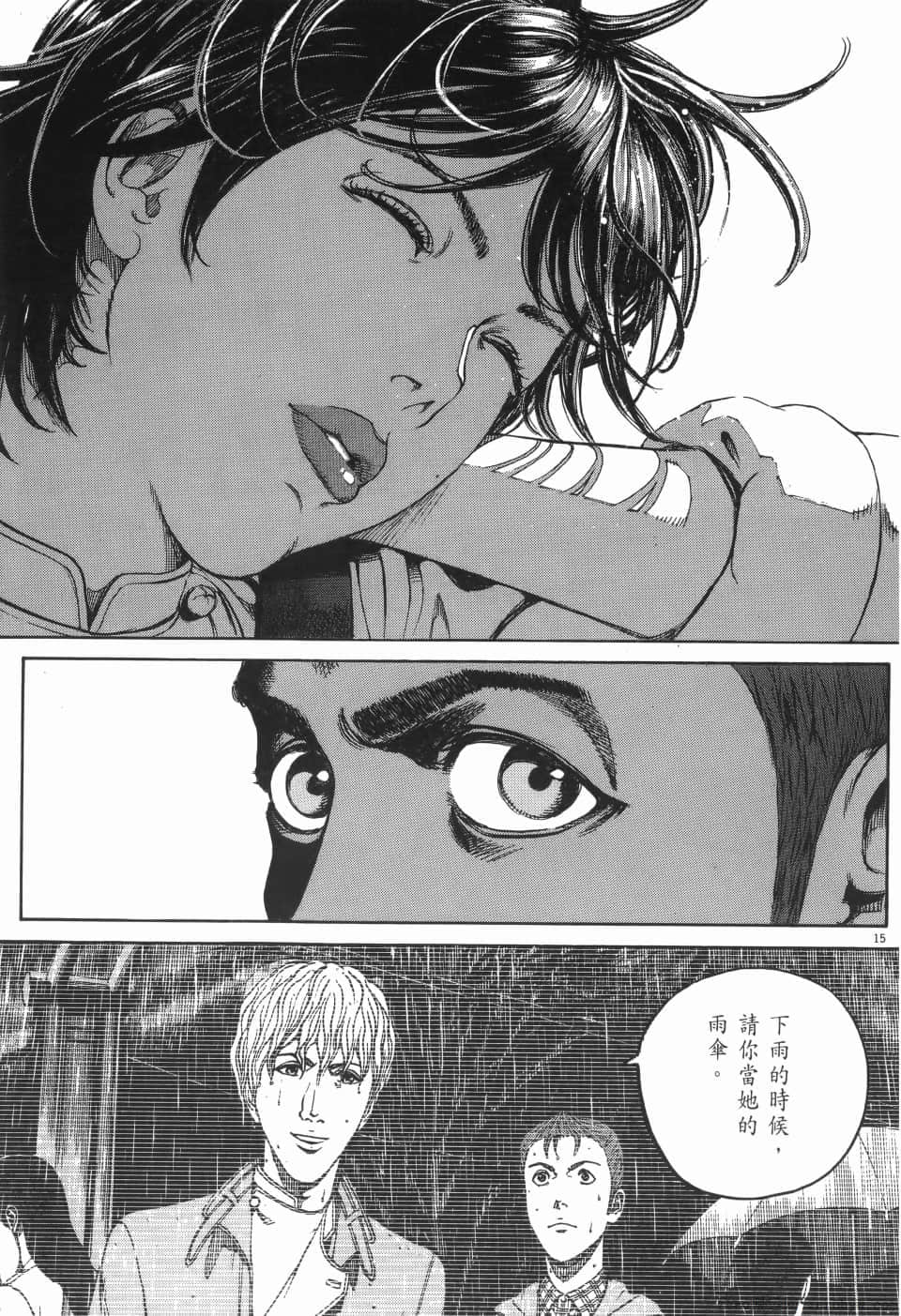 Page 165