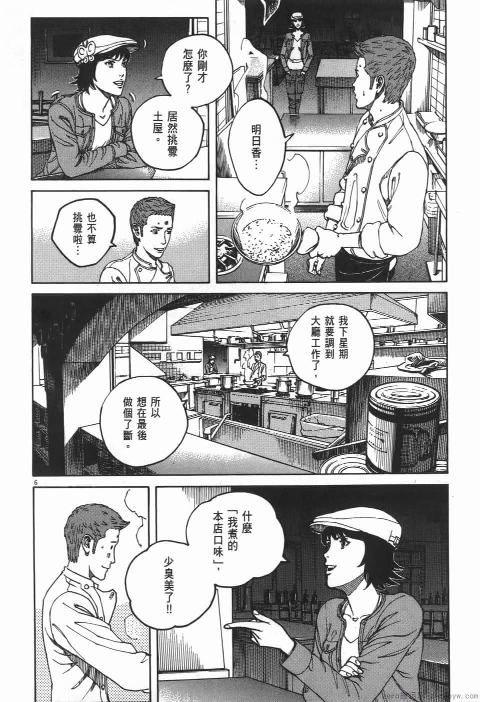 Page 174