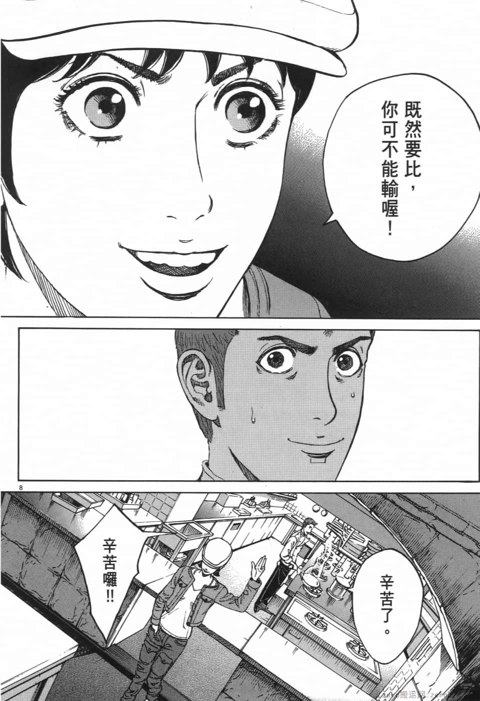 Page 176